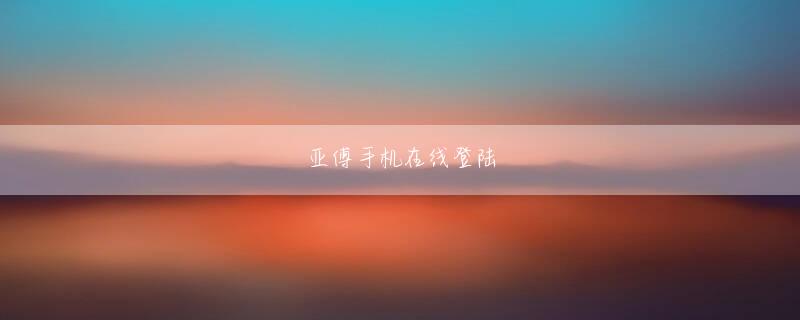 亚搏电竞中国版下载会员注册 マルハンイベントフェイスブックTwitterカカオリンクスクラッププリント残して解体する