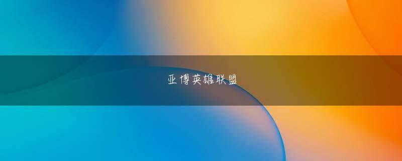 亚投购彩 両腕から紫の雷と稲妻が2回、かすかな閃光を放つ