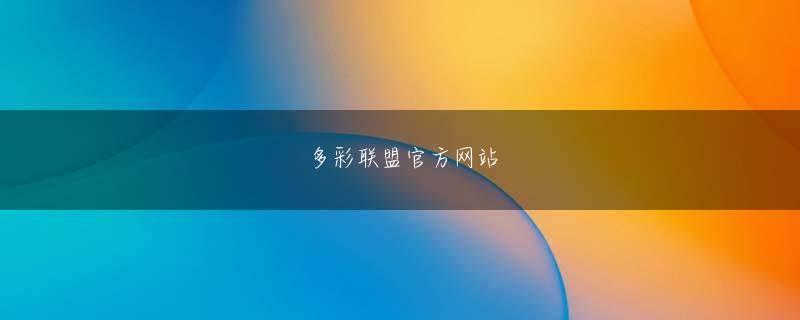 多久市 皇家金堡官方网站