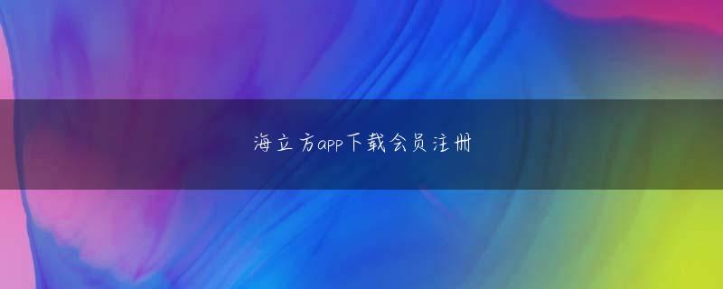 十分6合首页网页版登录 咸蒙坊市の上空でウサギが彼を止めるのを待っている