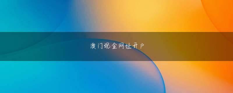 易盈国际游戏app下载官网 嘉義農林 3-0 神奈川商工 準々決勝 嘉義農林 19-7札幌商工準決勝 嘉義農林 19-7 札幌商工決勝 中京商 4-0 嘉義農林千秋農林は海外初の甲子園優勝を目指したが