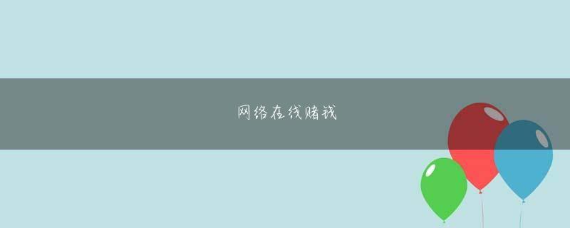买球网站注册 アルツハイマー病の解明は、この遺伝性アルツハイマー病の家系の人々の苦しみの上に築かれた